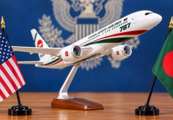 Biman