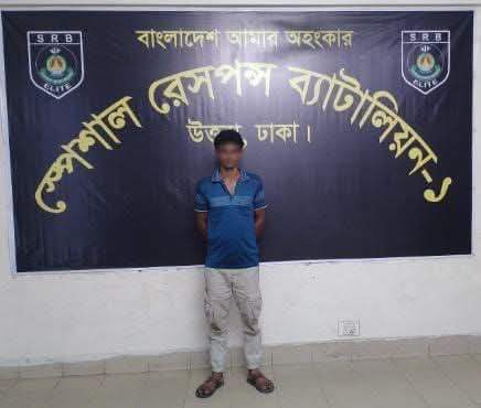 FB_IMG_1793005261958